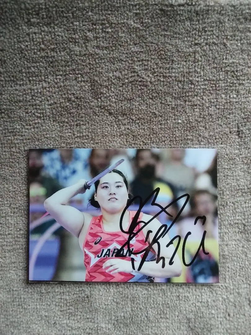 2026年最新】北口榛花 サインの人気アイテム - メルカリ