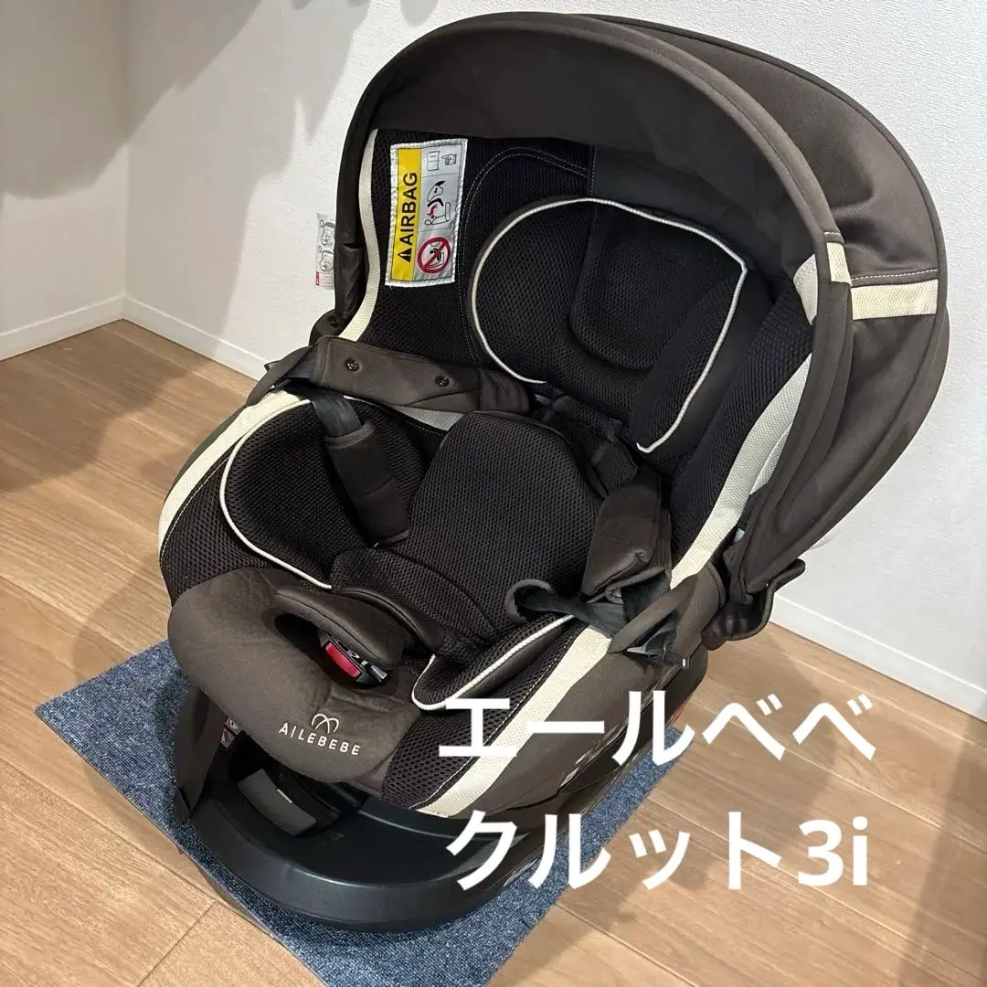 2026年最新】クルット 3i グランスの人気アイテム - メルカリ