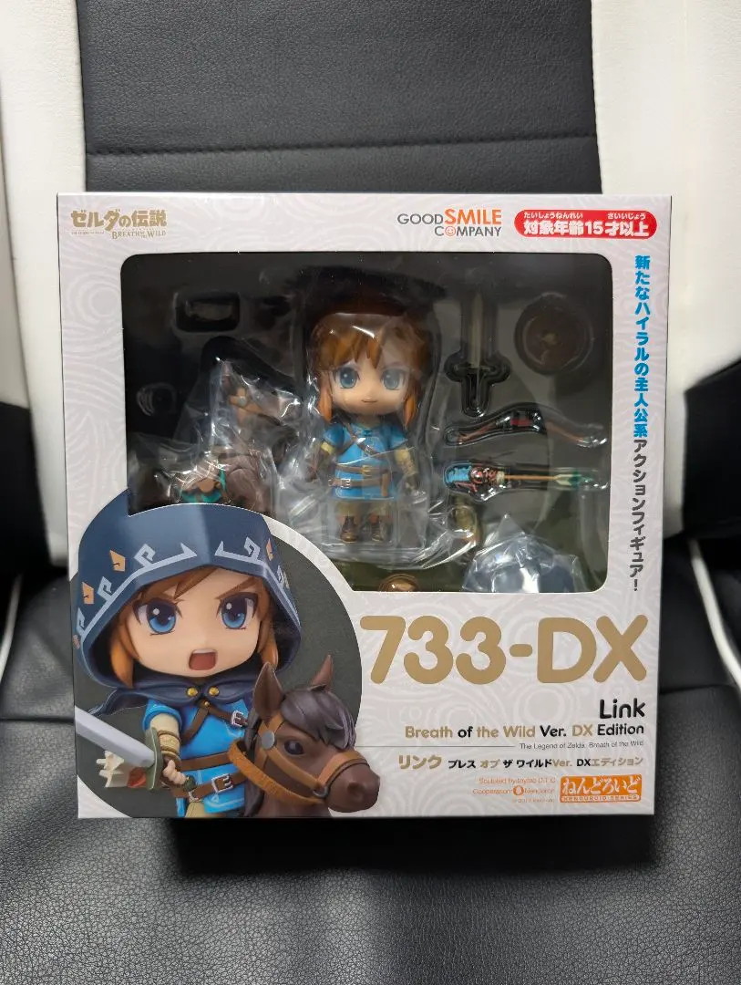 2026年最新】ねんどろいど ゼルダの伝説 ブレスの人気アイテム - メルカリ