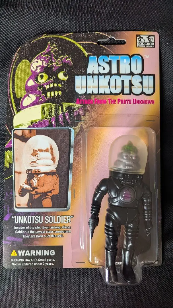 2026年最新】アストロウンコツの人気アイテム - メルカリ