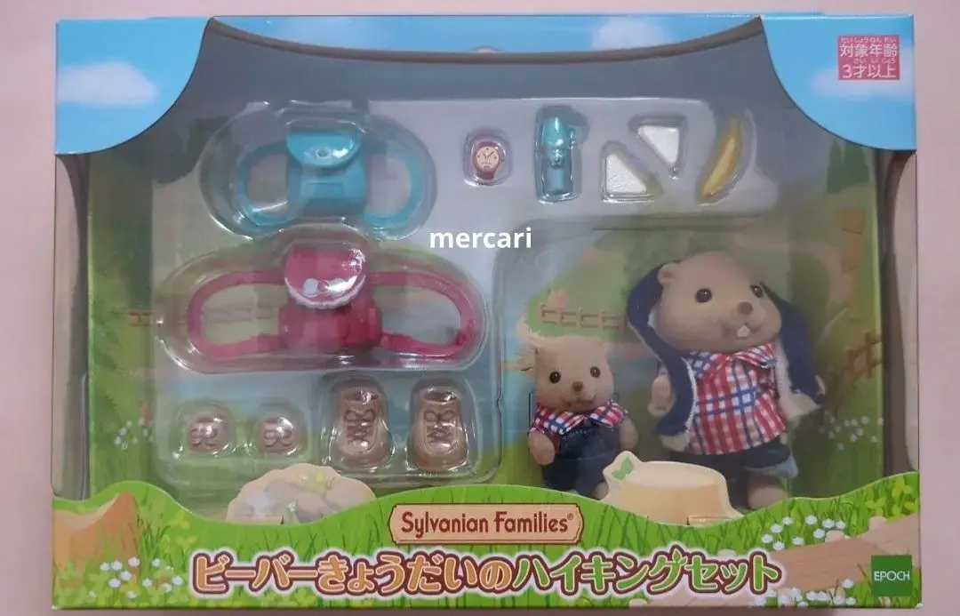 2026年最新】シルバニア ビーバーきょうだいの人気アイテム - メルカリ