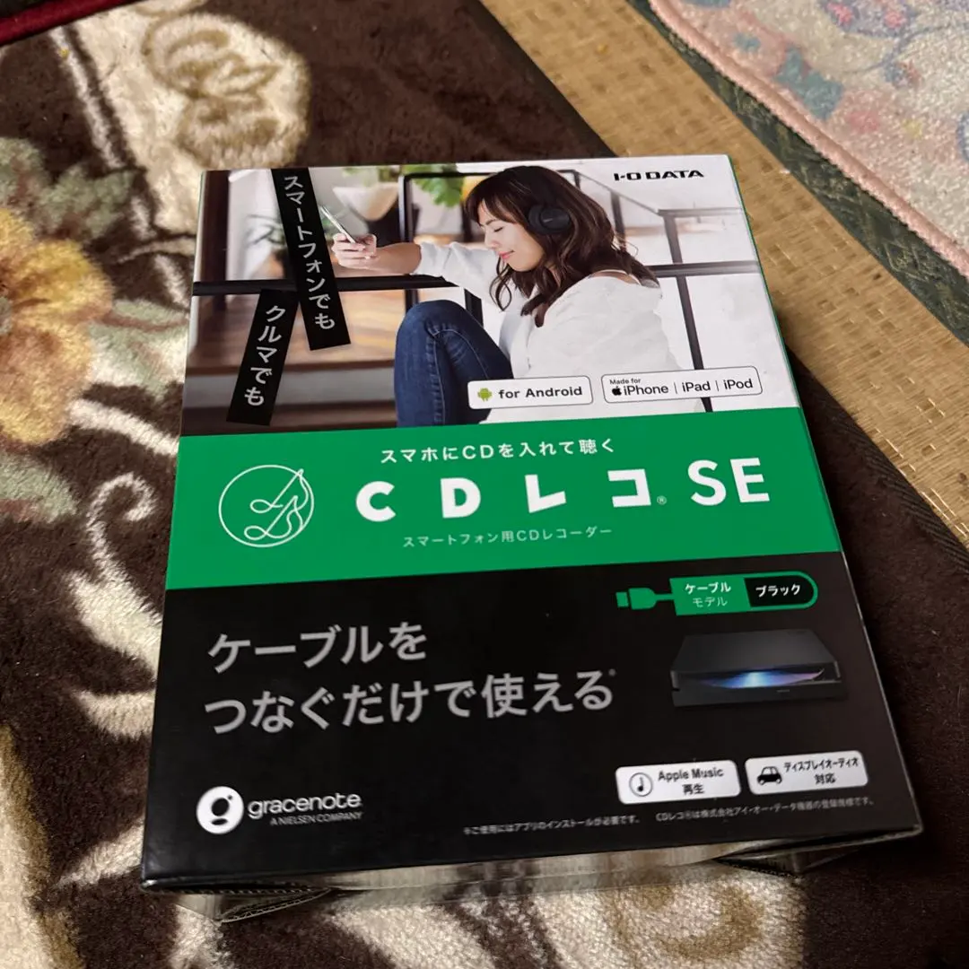 2026年最新】cdレコ seの人気アイテム - メルカリ