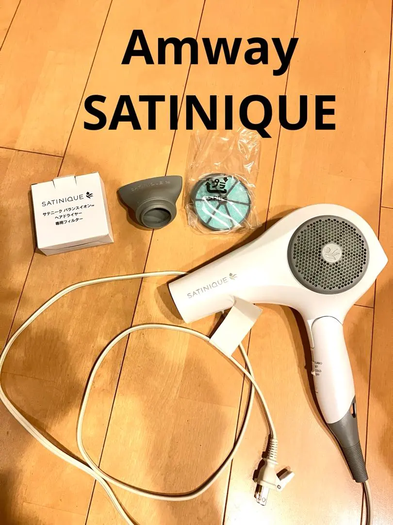 2026年最新】amway ドライヤーの人気アイテム - メルカリ