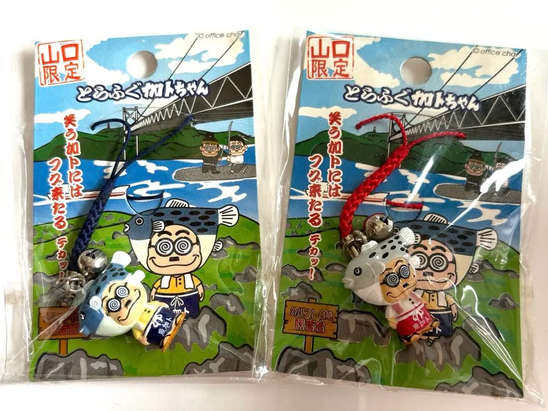 2026年最新】ご当地限定 カトちゃんの人気アイテム - メルカリ