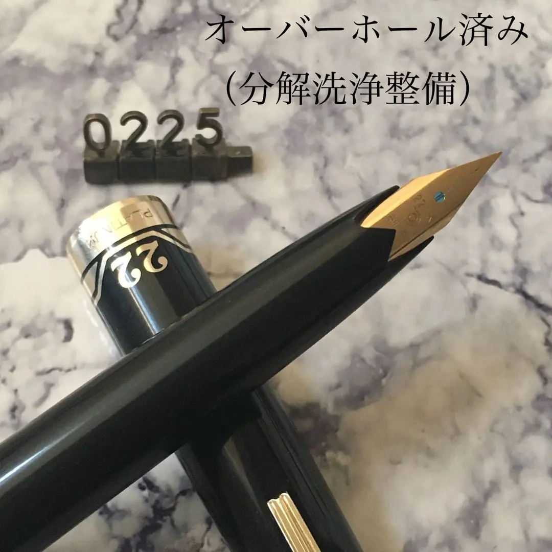 2026年最新】万年筆 プラチナ 22kの人気アイテム - メルカリ
