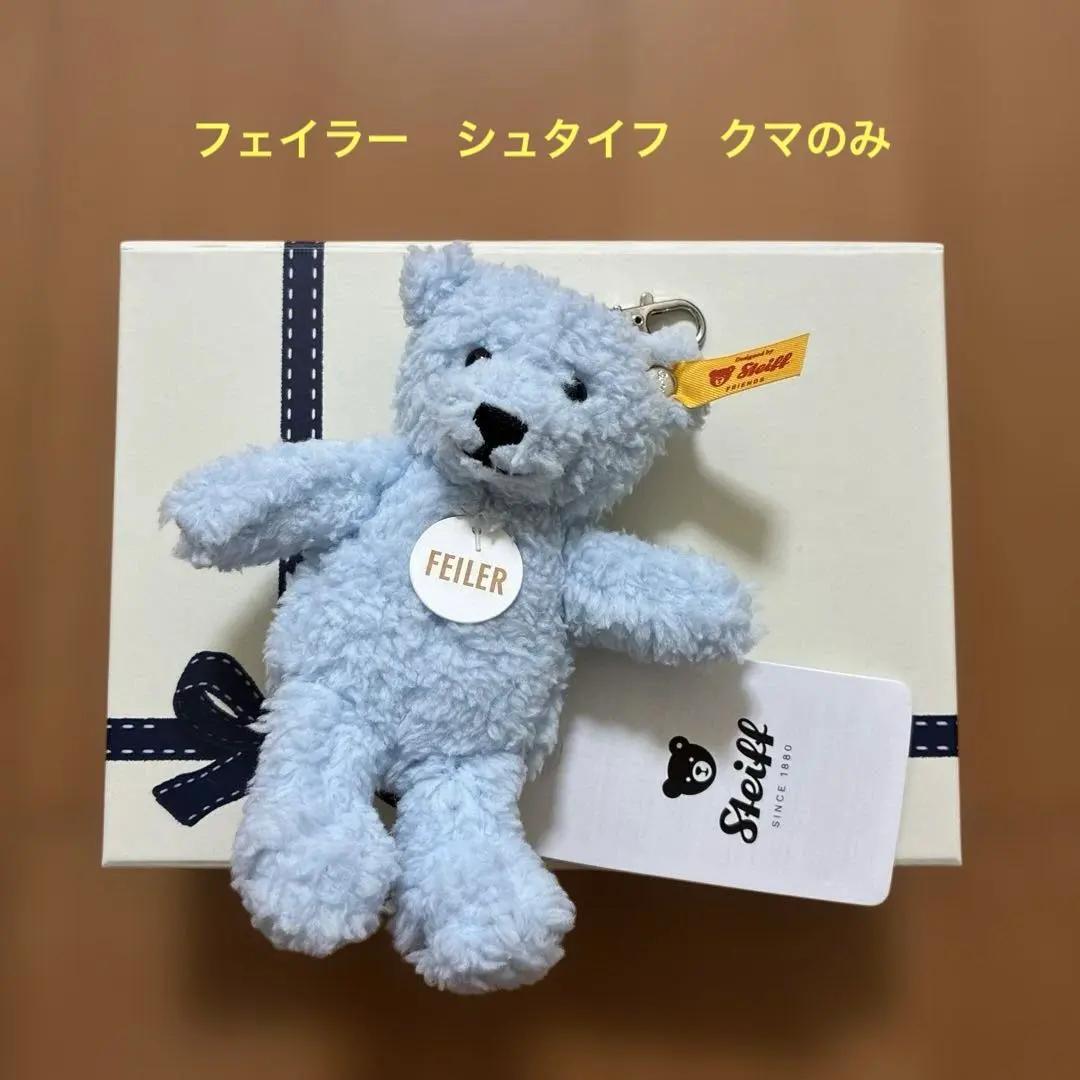 2026年最新】Steiff ハンカチの人気アイテム - メルカリ