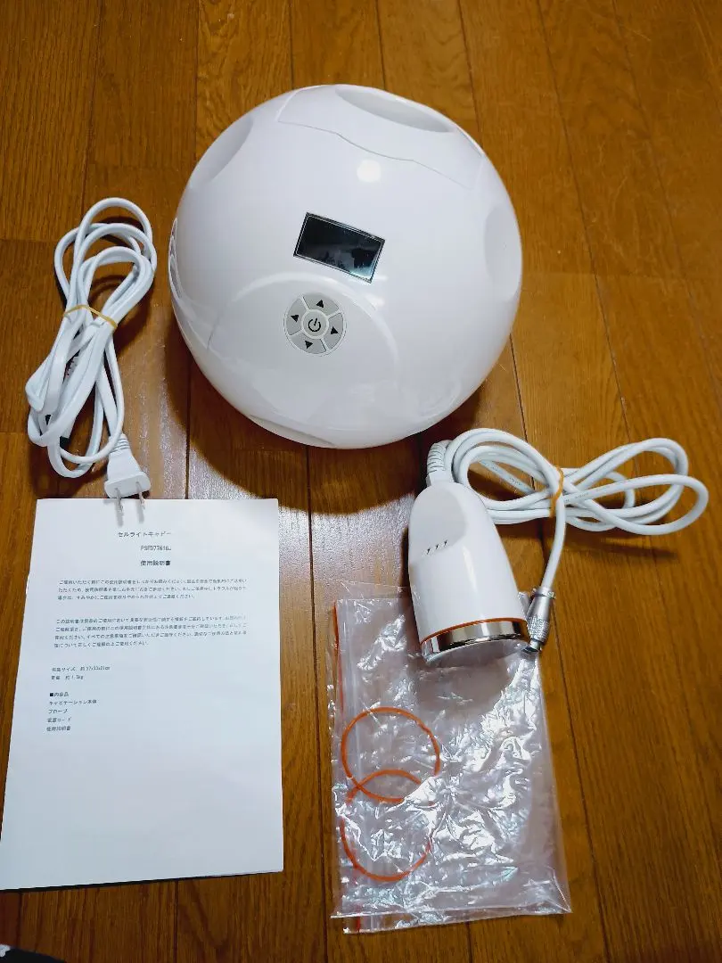 2026年最新】25khzキャビテーションの人気アイテム - メルカリ