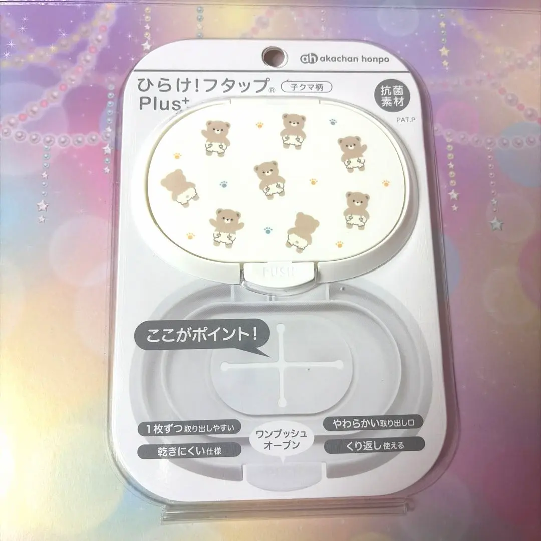 2026年最新】フタップPlusの人気アイテム - メルカリ