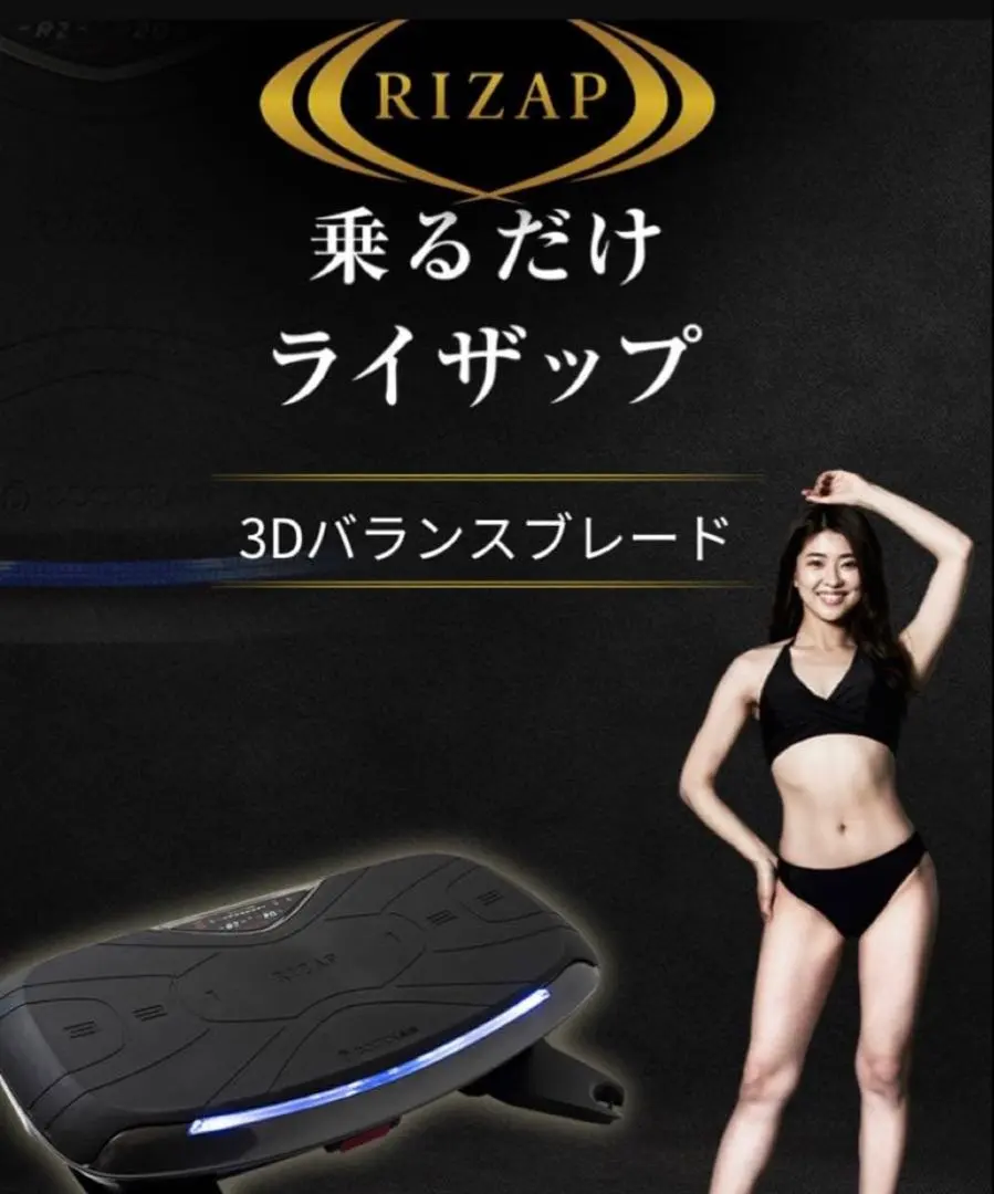 2026年最新】ドクターエア 3dバランスブレード ライザップ sb-07の人気