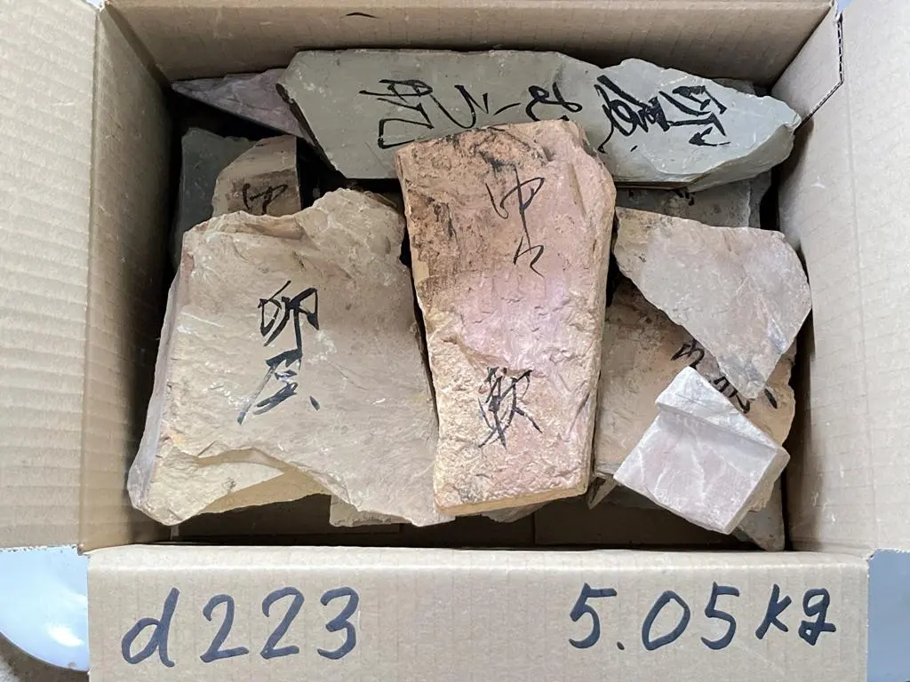 2026年最新】天然砥石 鳴瀧の人気アイテム - メルカリ