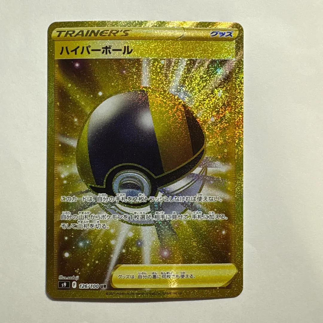 m50471706801_1.jpg?1771072180