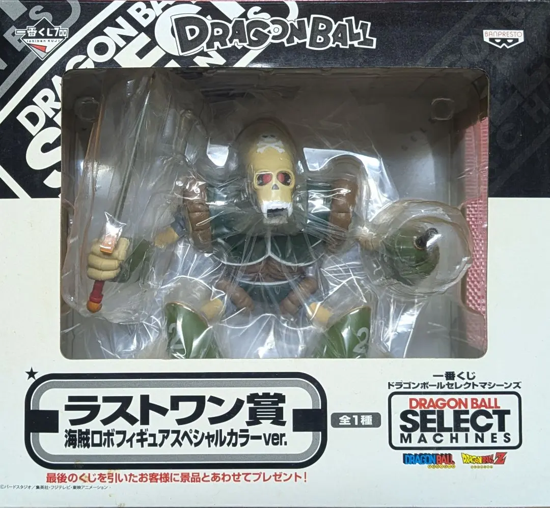 2026年最新】ラストワン 海賊ロボの人気アイテム - メルカリ