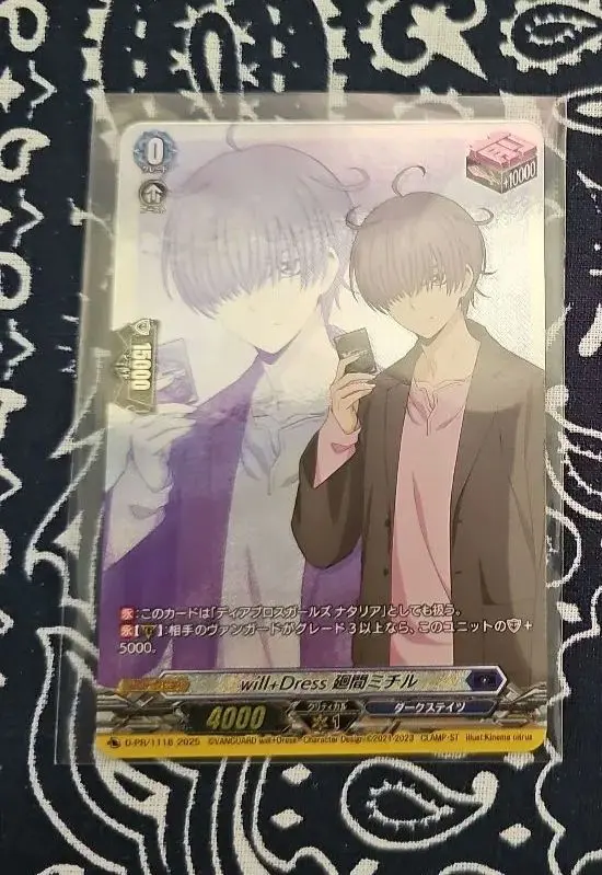 2026年最新】ヴァンガード ミチル トリガーの人気アイテム - メルカリ