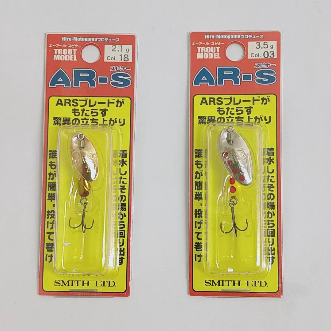 2026年最新】スミス AR-S スピナーの人気アイテム - メルカリ