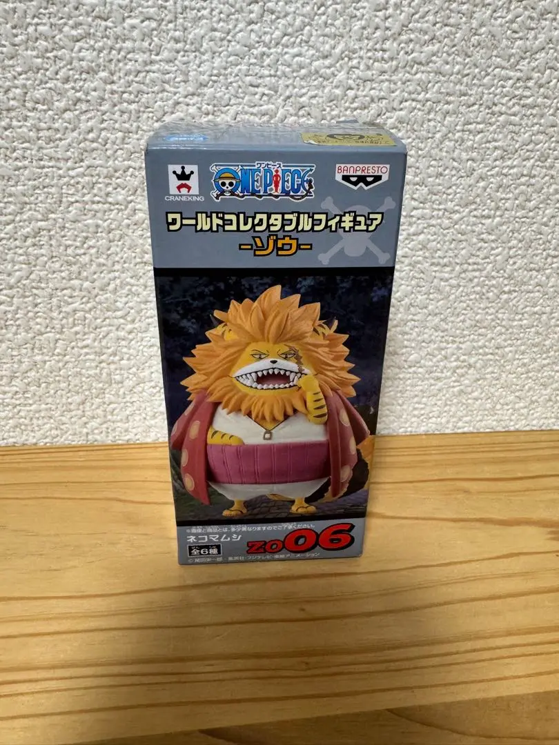 2026年最新】コレクタブル ネコマムシの人気アイテム - メルカリ