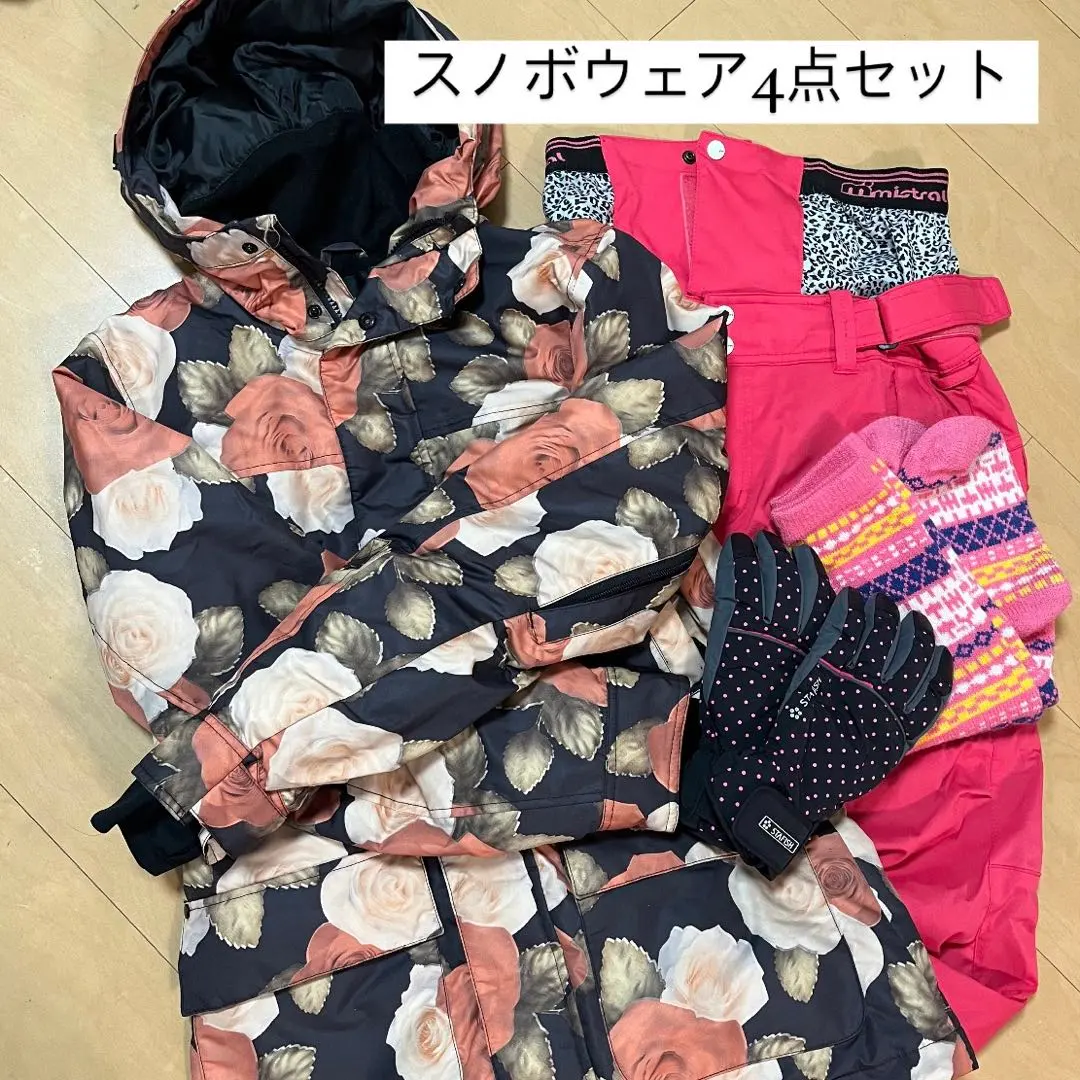 2026年最新】スノボ ウェア リップサービスの人気アイテム - メルカリ