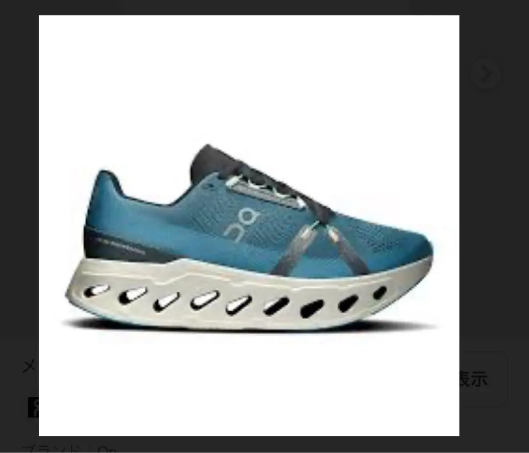 2026年最新】Cloudeclipseの人気アイテム - メルカリ