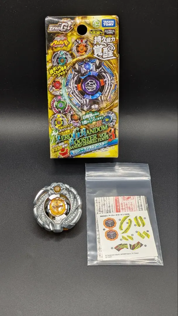 2026年最新】ゼロジーランダムブースターの人気アイテム - メルカリ