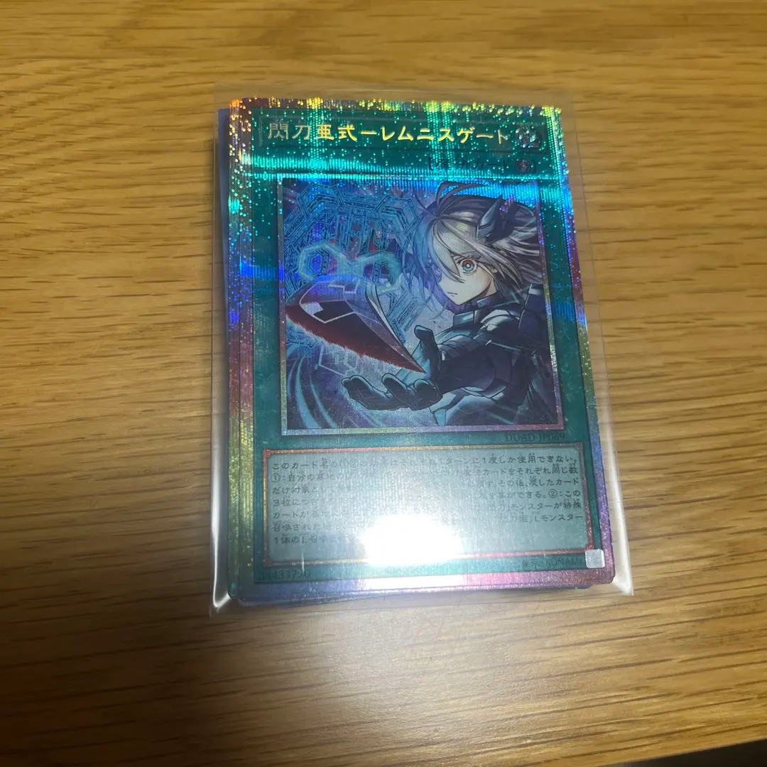 2026年最新】閃刀亜式－レムニスゲート プリズマの人気アイテム - メルカリ