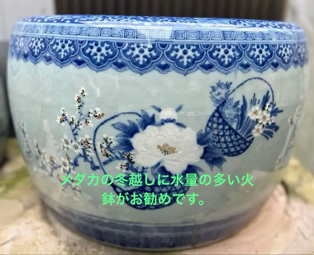 2026年最新】大きい火鉢の人気アイテム - メルカリ