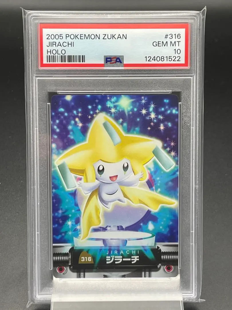 2026年最新】ポケモンずかんカード ジラーチの人気アイテム - メルカリ