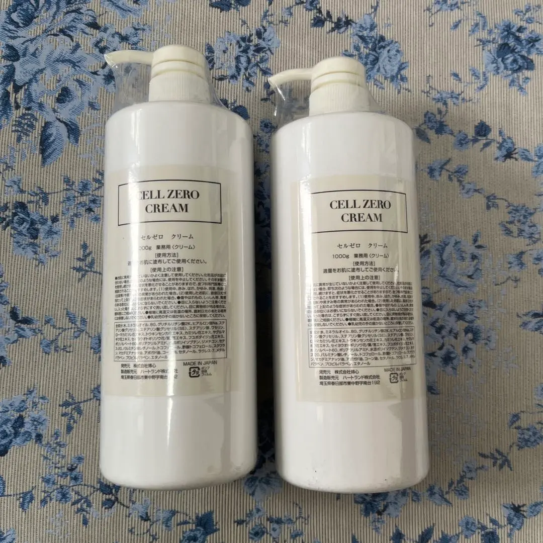 2026年最新】セルゼロクリームの人気アイテム - メルカリ