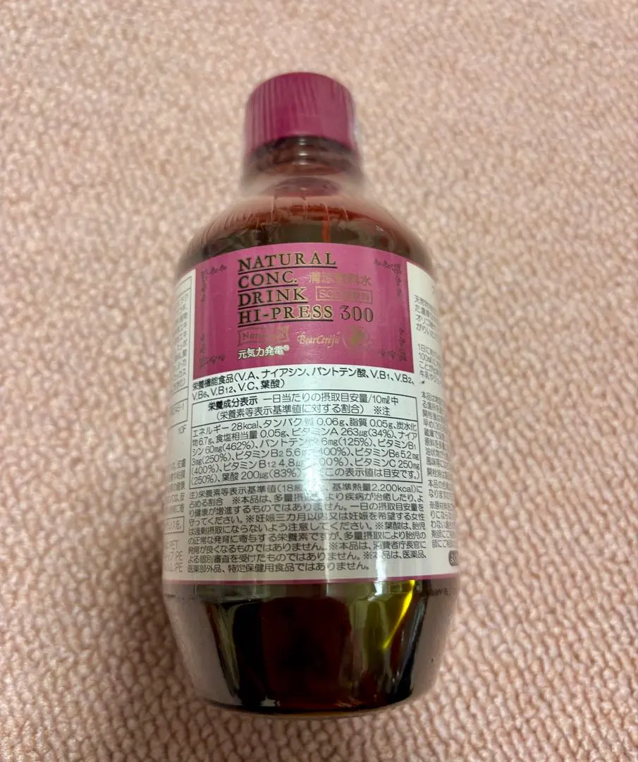 2026年最新】ベルセレージュ ナチュラルコンクの人気アイテム - メルカリ