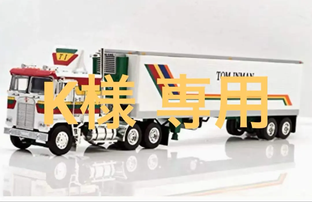 2026年最新】ダイキャストプロモーションの人気アイテム - メルカリ