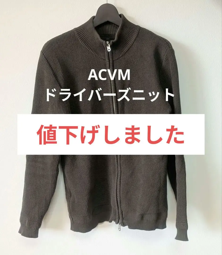 2026年最新】ADDICT CLOTHES ニット・セーターの人気アイテム - メルカリ