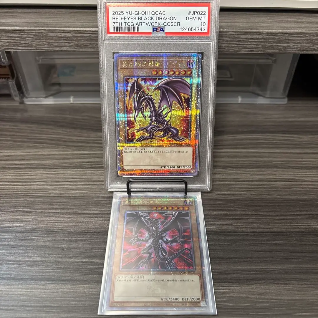 2026年最新】レッドアイズブラックドラゴン 2期 psa10の人気アイテム