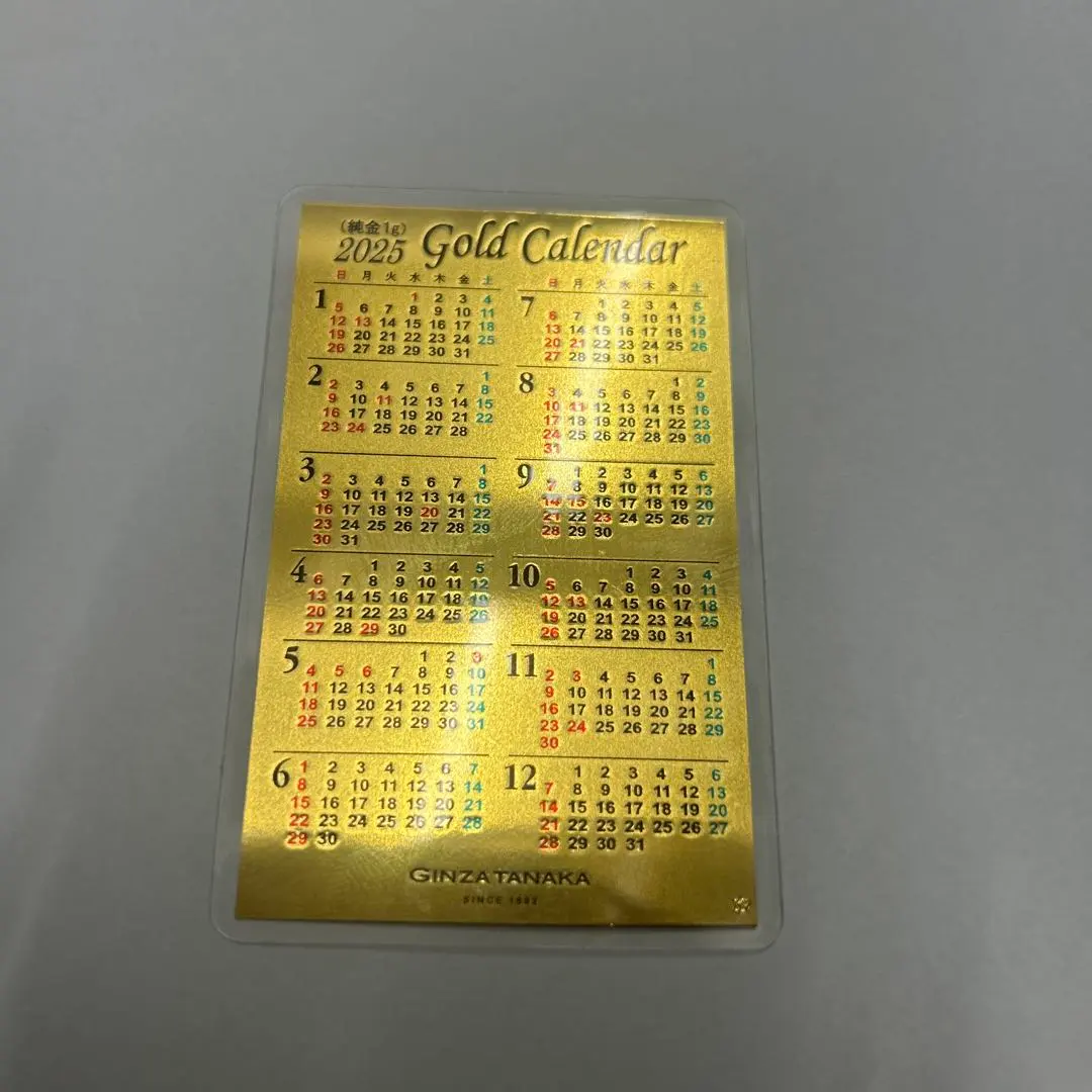 2026年最新】純金カレンダー 1gの人気アイテム - メルカリ