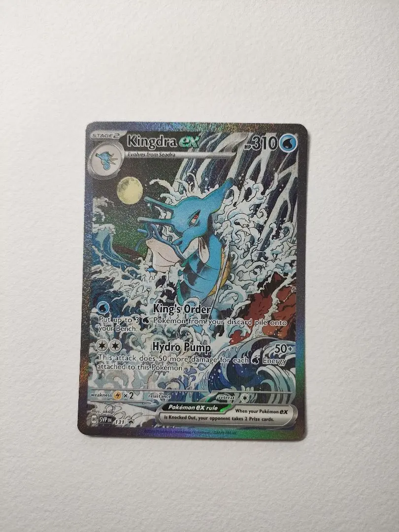 2026年最新】キングドラex 英語の人気アイテム - メルカリ