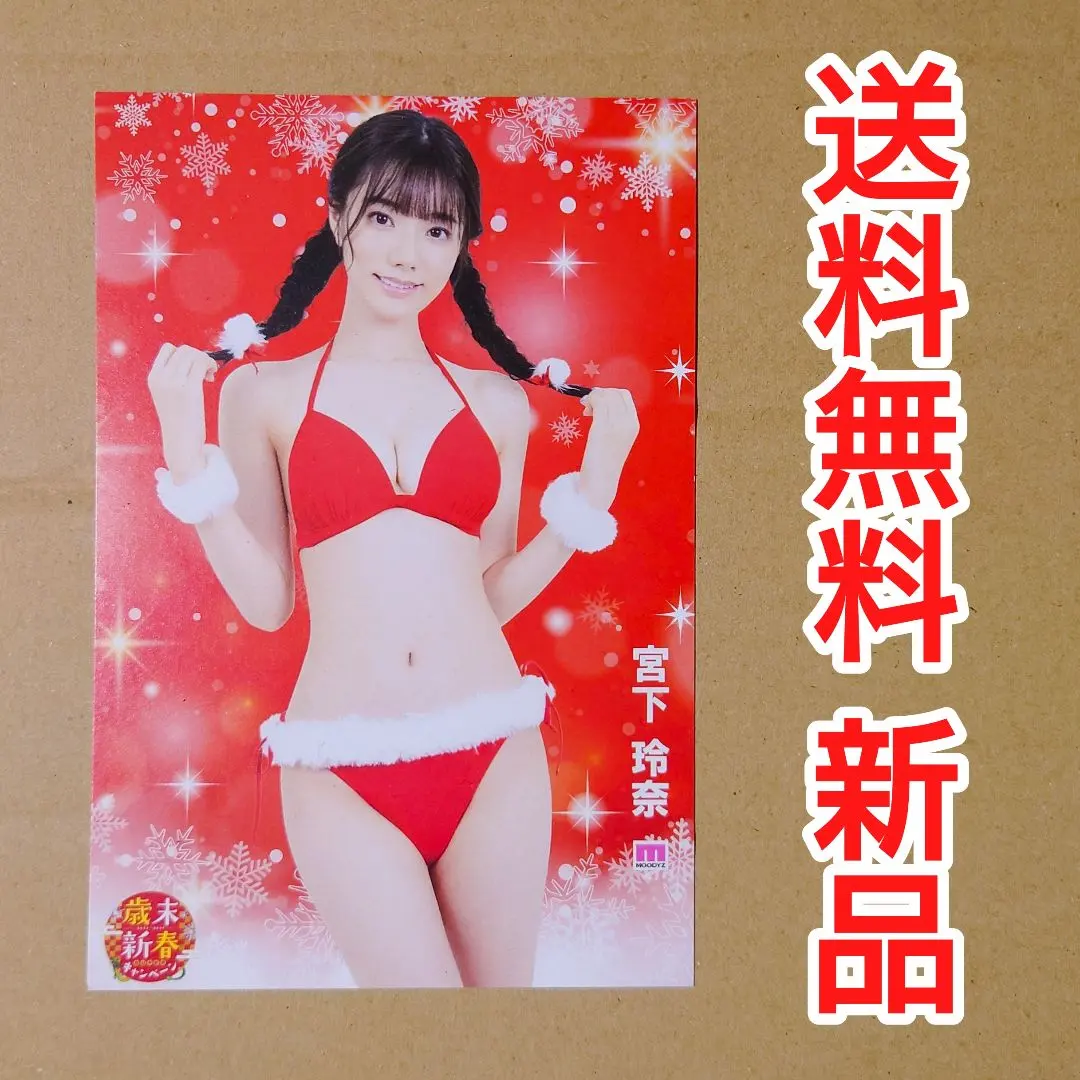 2026年最新】宮下玲奈 チェキの人気アイテム - メルカリ