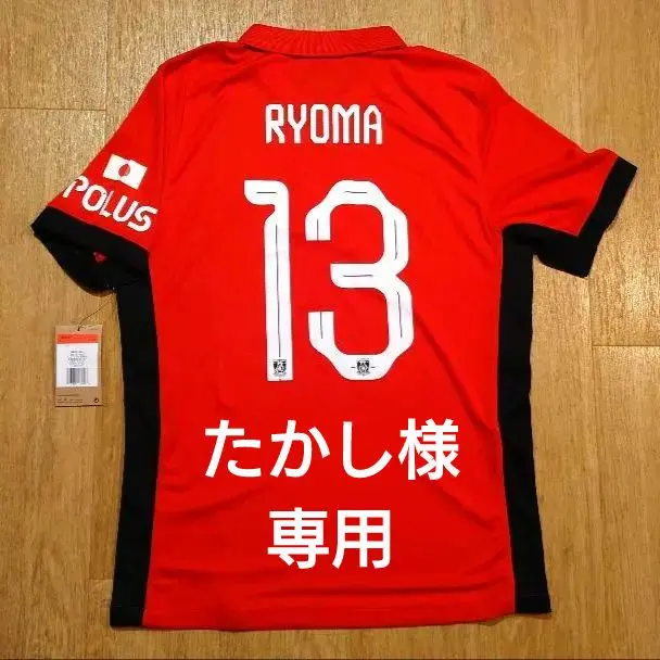 2026年最新】浦和レッズクラブワールドカップユニフォームの人気