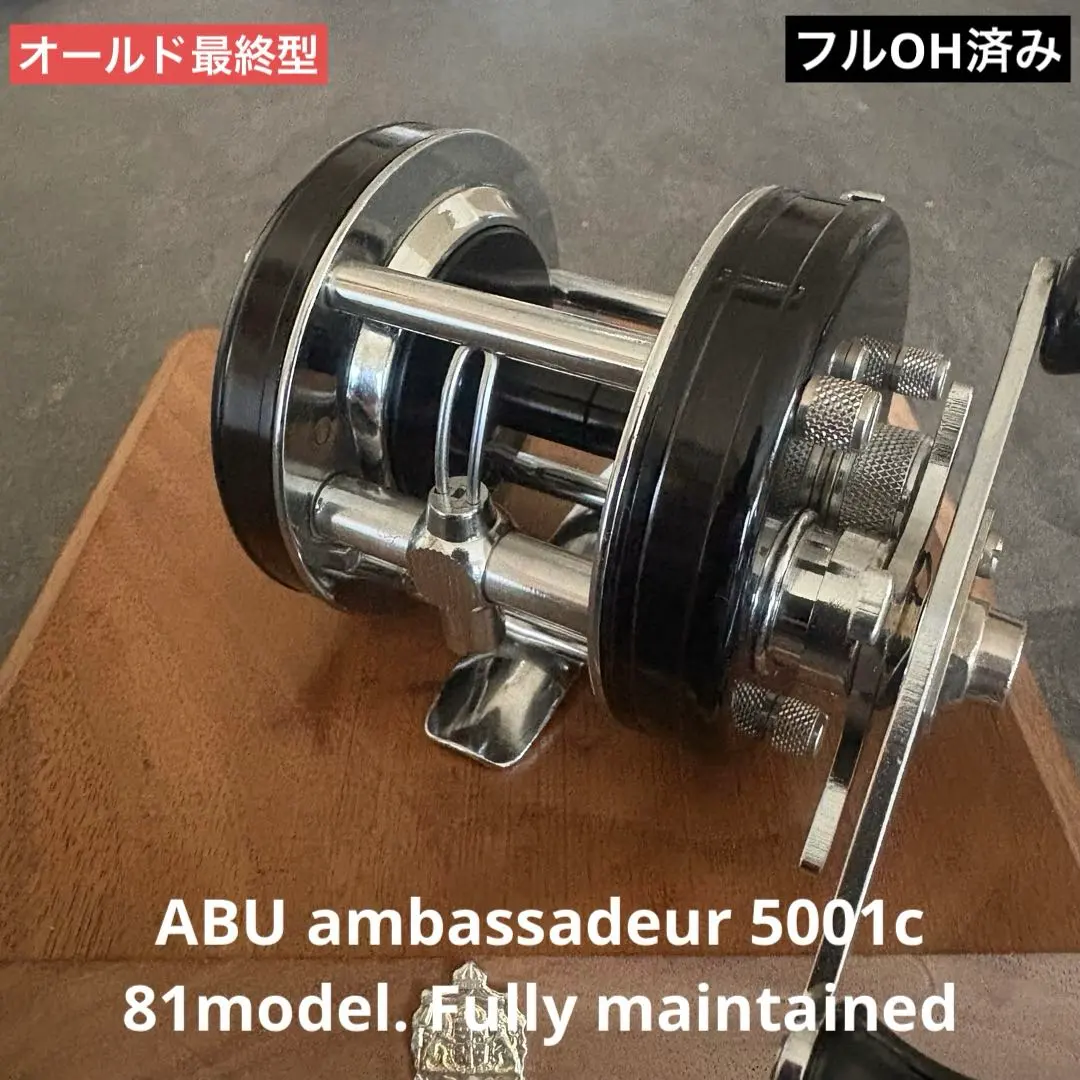 2026年最新】アブ 5001cの人気アイテム - メルカリ