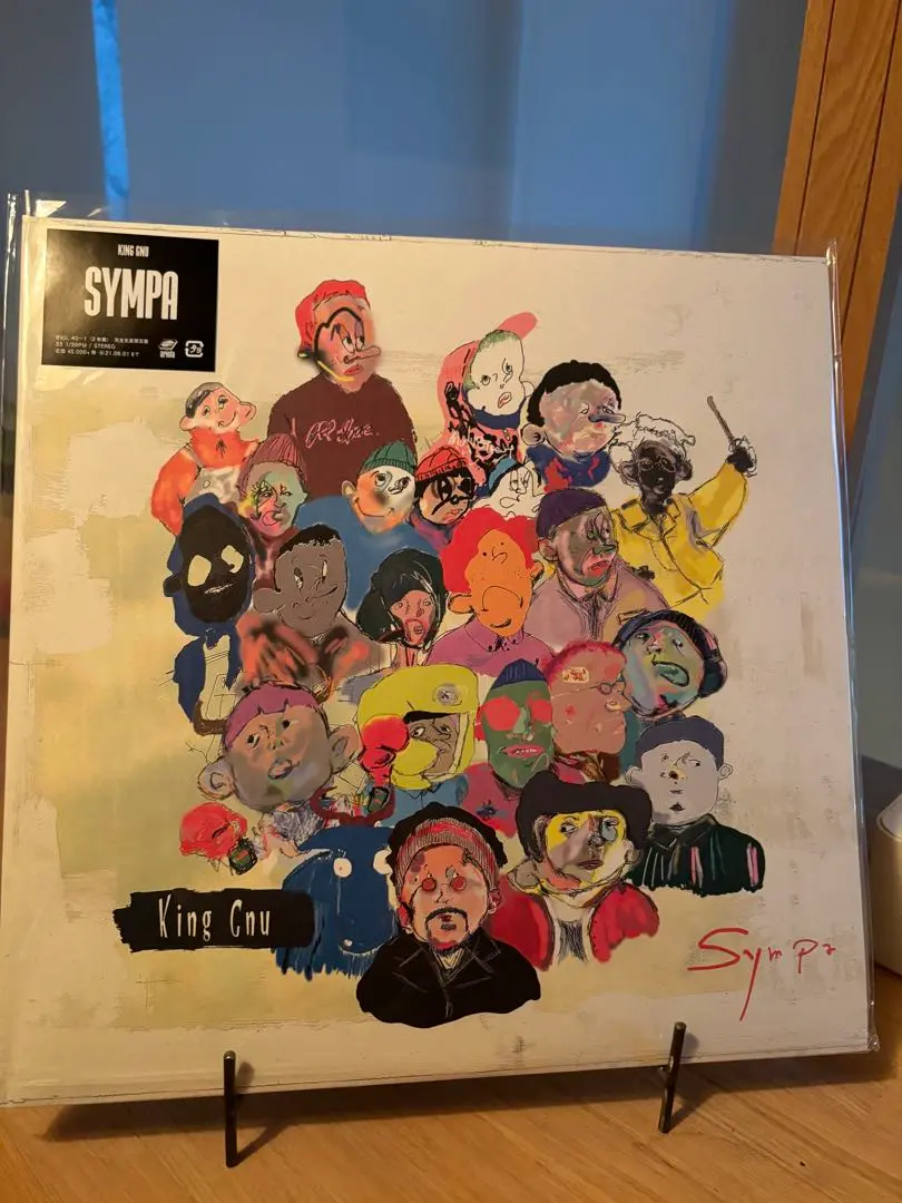 2026年最新】king gnu sympa レコードの人気アイテム - メルカリ