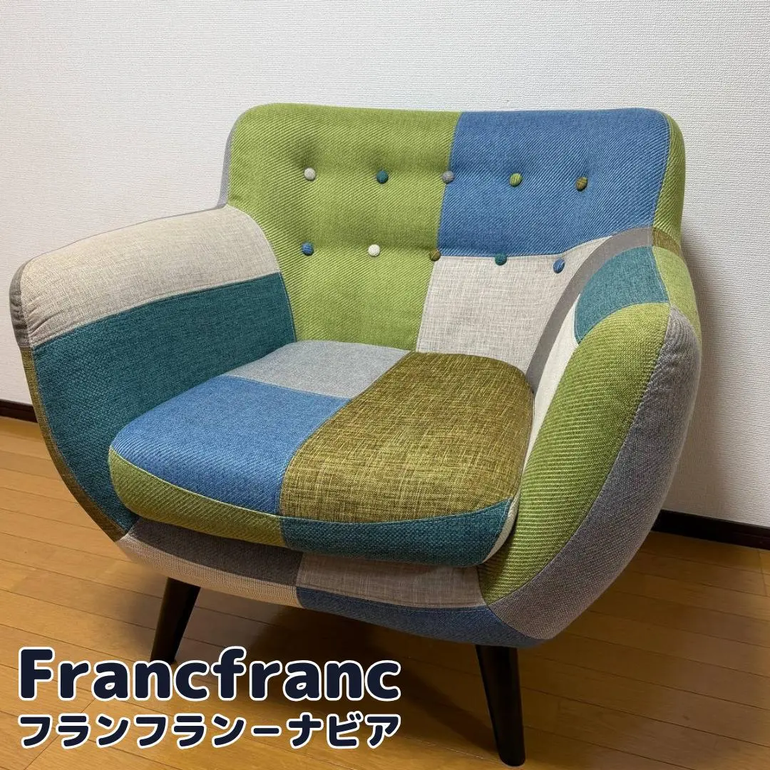 2026年最新】ナビア フランフランの人気アイテム - メルカリ