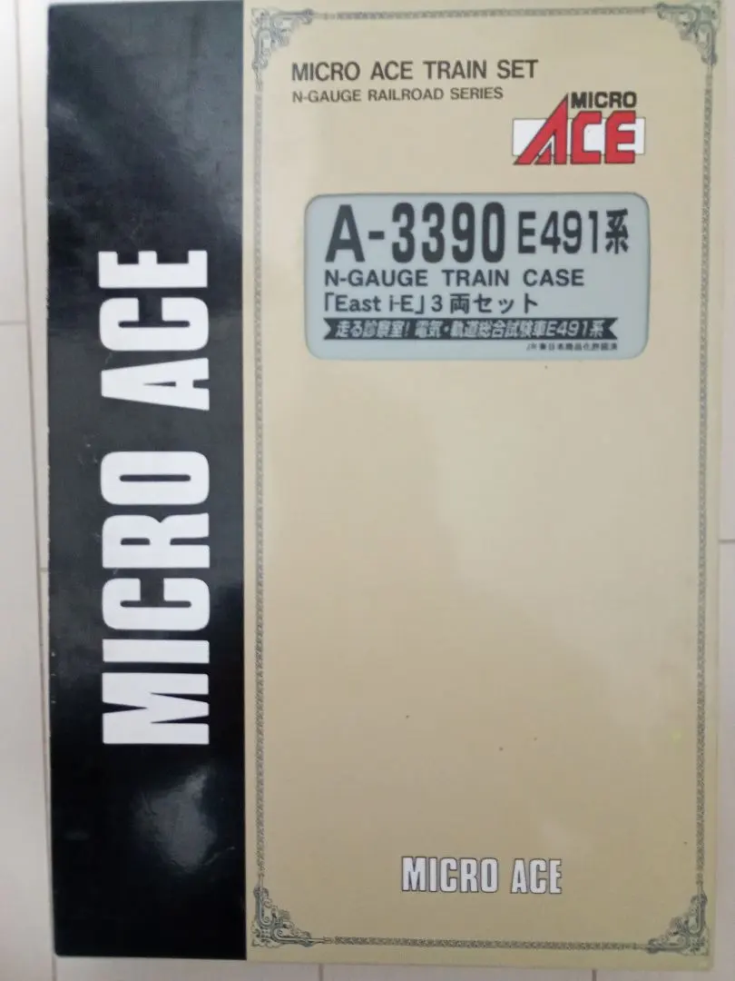2026年最新】e491系の人気アイテム - メルカリ