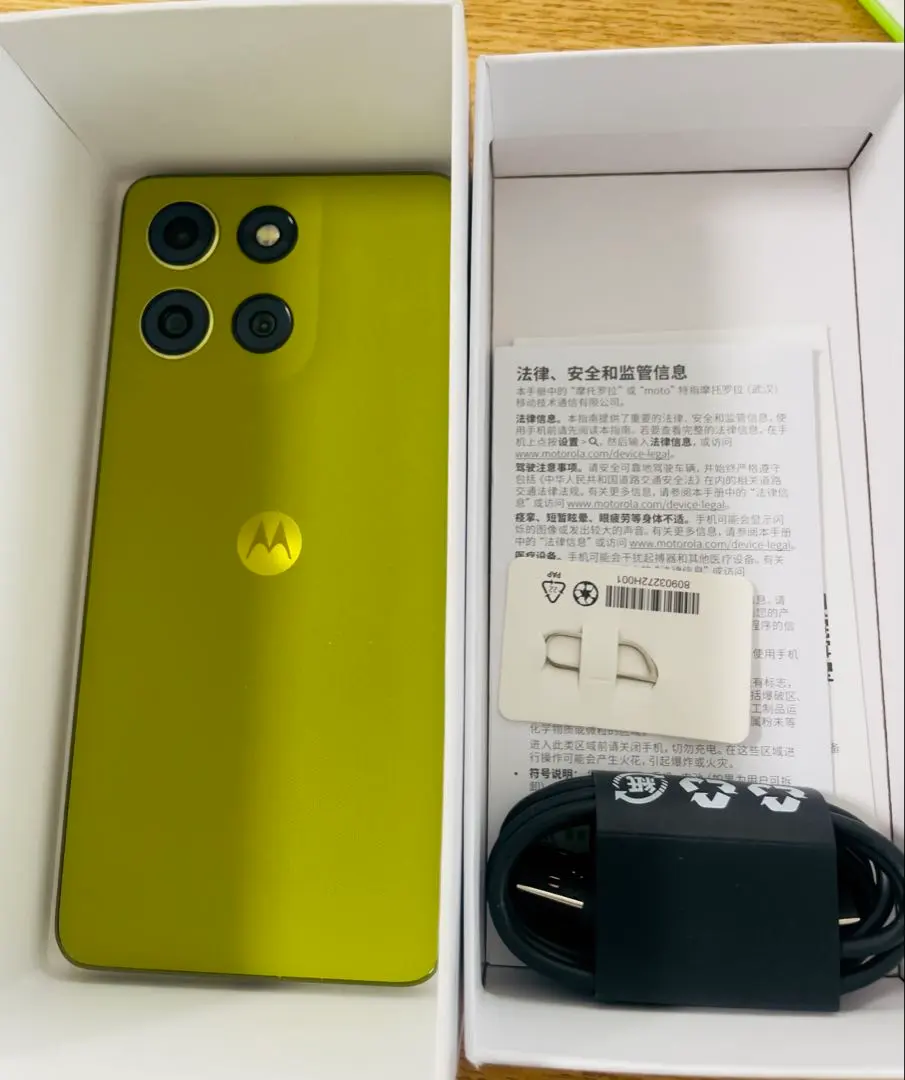 2026年最新】モトローラMotorola moto g100 の人気アイテム - メルカリ
