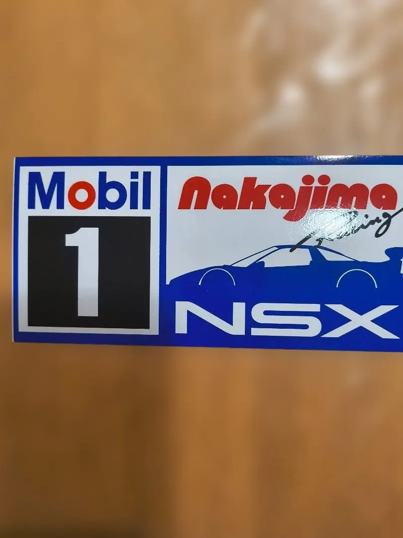 2026年最新】nsx mobil 1の人気アイテム - メルカリ