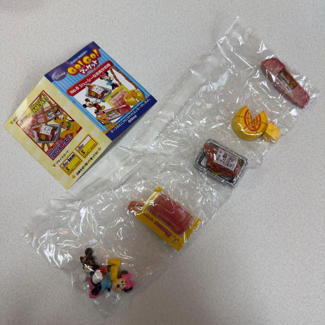 2026年最新】リーメント go！go！マーケットの人気アイテム - メルカリ