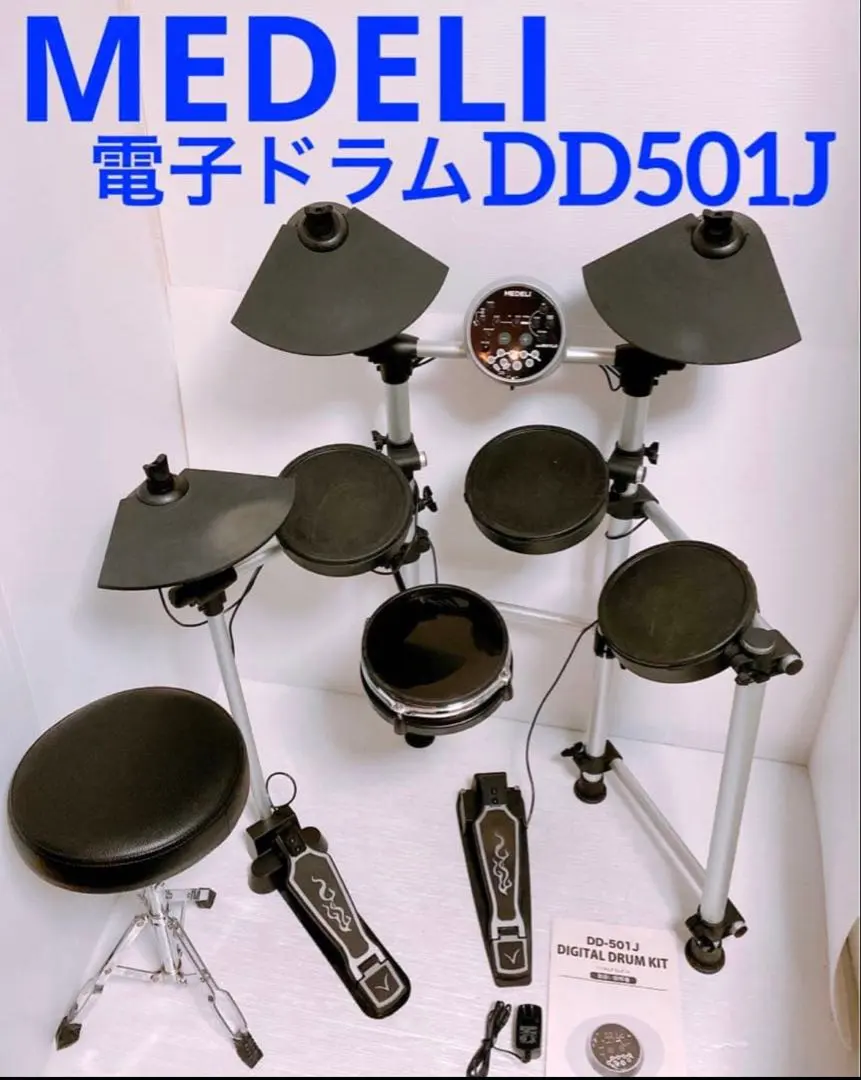 2026年最新】DD501Jの人気アイテム - メルカリ