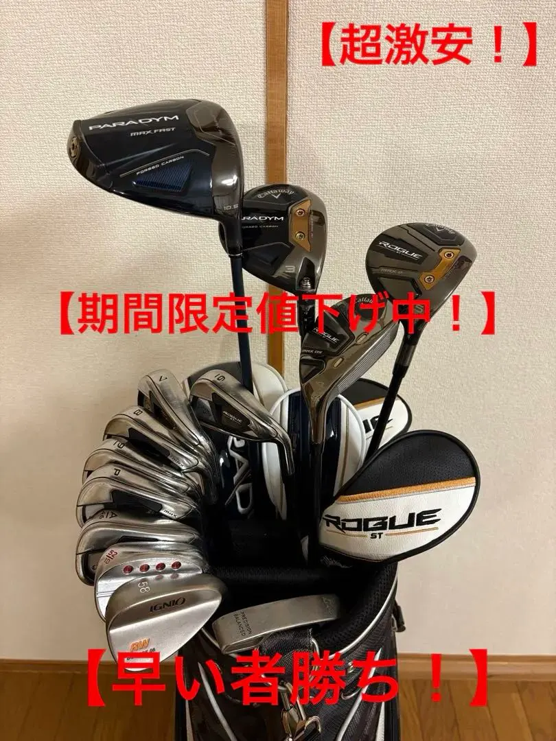 2026年最新】callaway rogue st ローグ キャディバッグの人気アイテム
