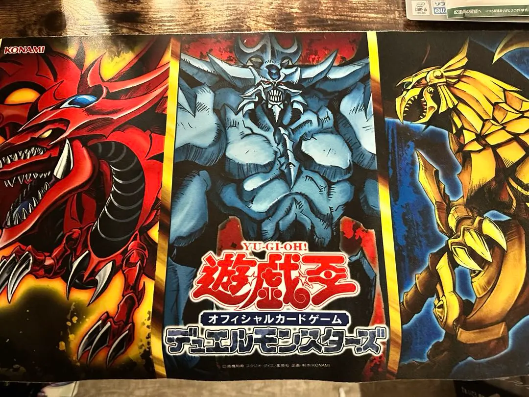 2026年最新】オシリスの天空竜 プレイマットの人気アイテム - メルカリ