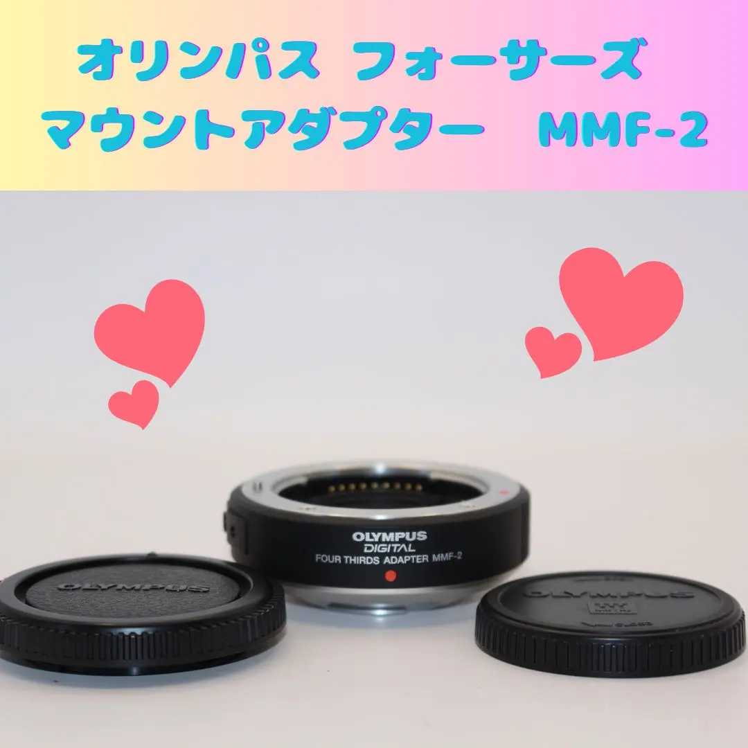2026年最新】フォーサーズアダプター MMF-2の人気アイテム - メルカリ