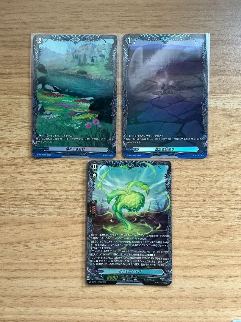 2026年最新】ゼフィロギィラ デッキの人気アイテム - メルカリ