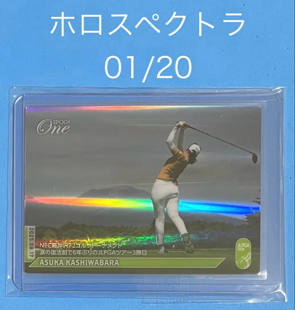 2026年最新】NEC軽井沢72ゴルフの人気アイテム - メルカリ