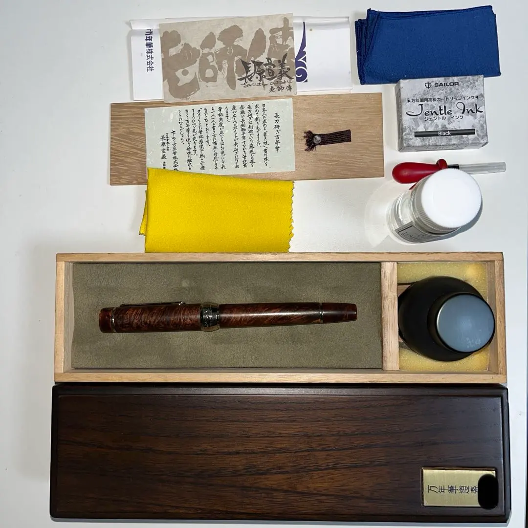 2026年最新】セーラー 長原宣義の人気アイテム - メルカリ