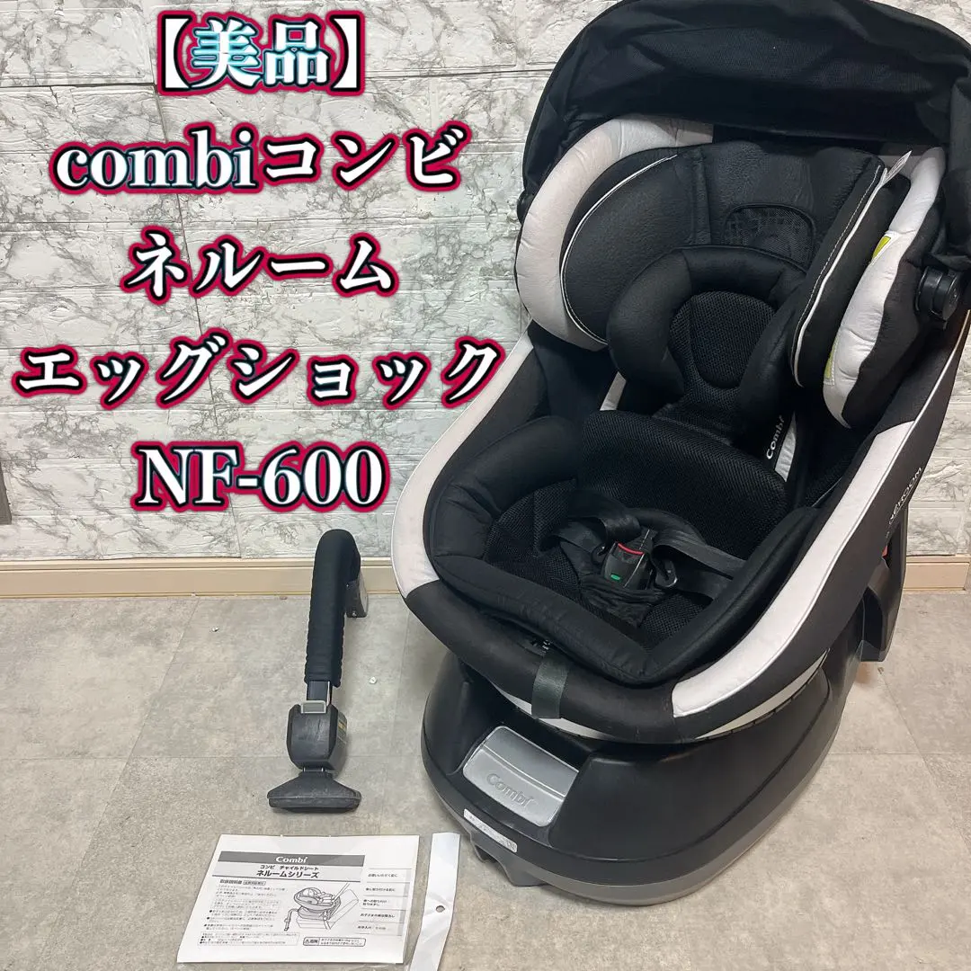 2026年最新】ネルーム エッグショック NF-600の人気アイテム - メルカリ