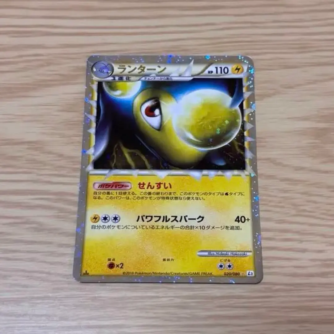 2026年最新】ランターン グレートの人気アイテム - メルカリ